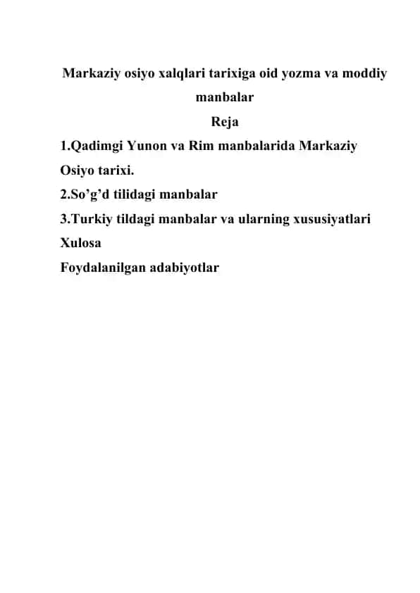 Markaziy osiyo xalqlari tarixiga oid yozma va moddiy manbalar