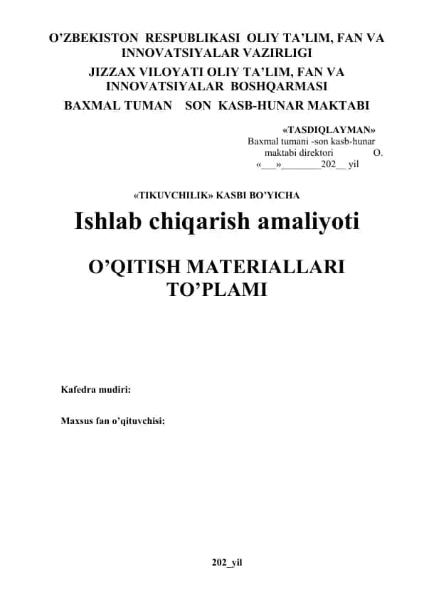 Ishlab chiqarish amaliyoti