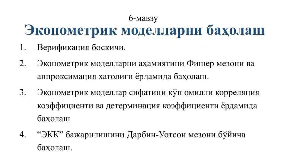 Ekonommetrik modellar haqida baholash