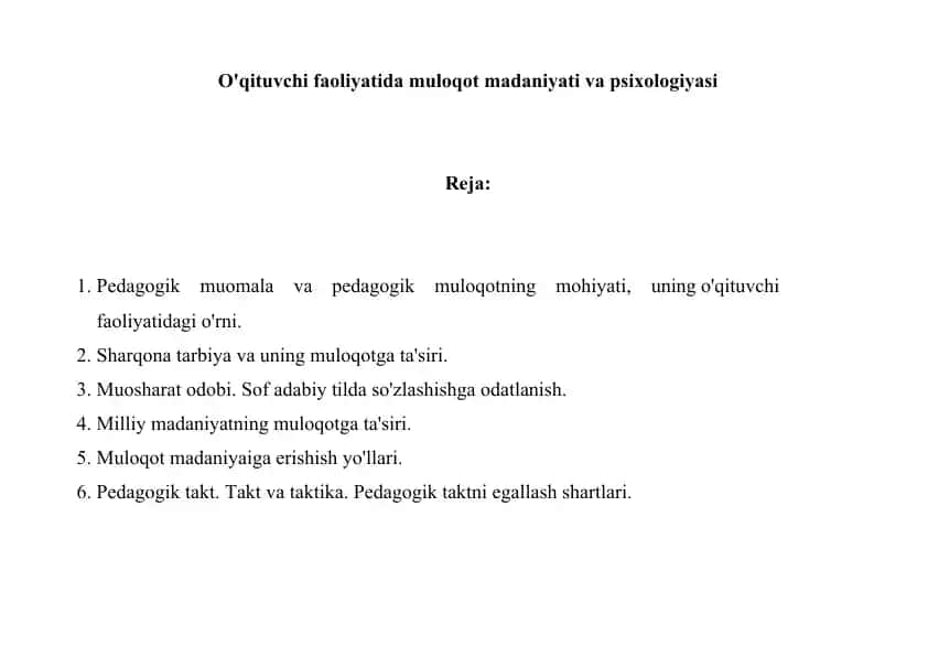 Pedagogik muomala va pedagogik muloqot