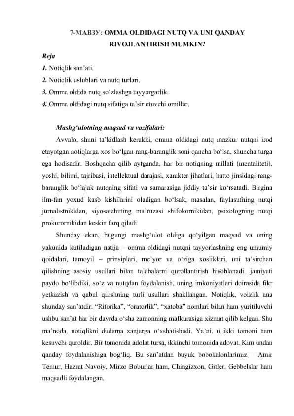 OMMA OLDIDAGI NUTQ VA UNI QANDAY RIVOJLANTIRISH MUMKIN?