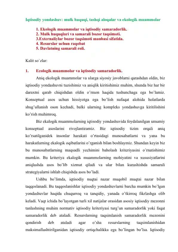Iqtisodiy yondashuv: mulk huquqi, tashqi aloqalar va ekologik muammolar