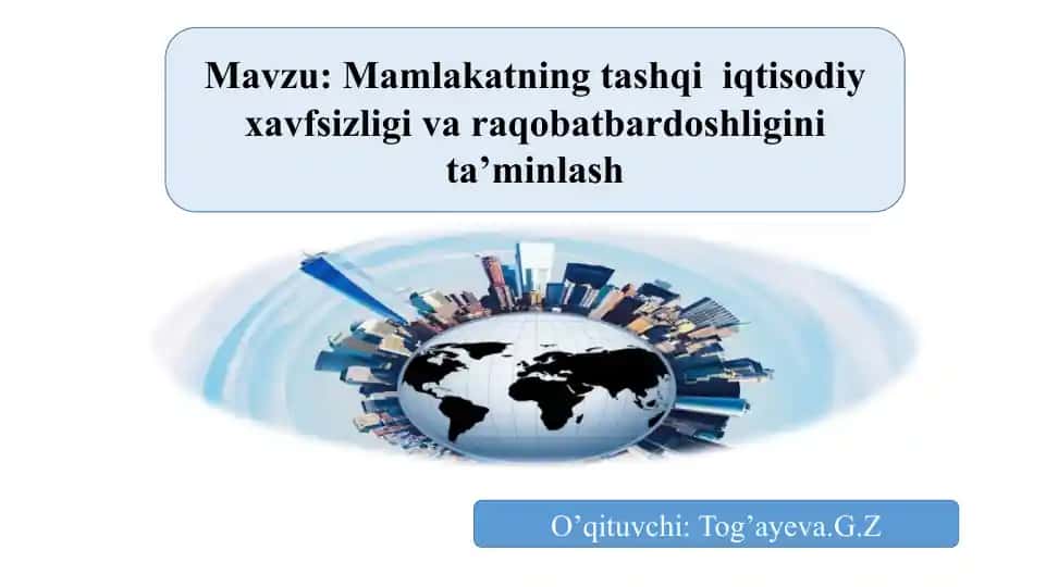 Mamlakatning tashqi iqtisodiy xavfsizligi va raqobatbardoshligini ta'minlash