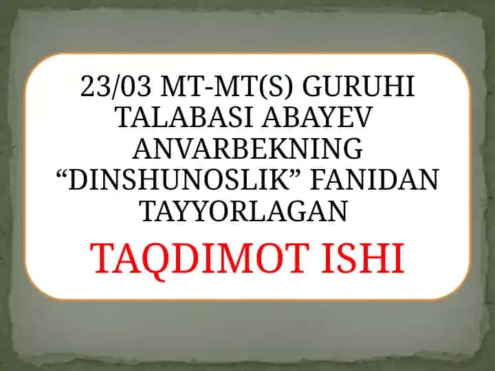 Diniy Tushunchalar