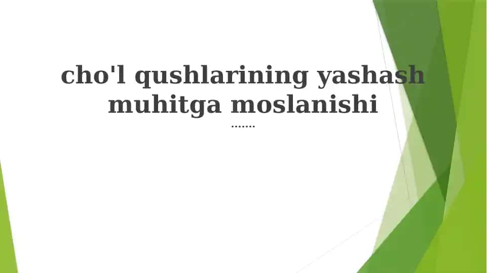 Cho'l qushlarining yashash muhitga moslanishi