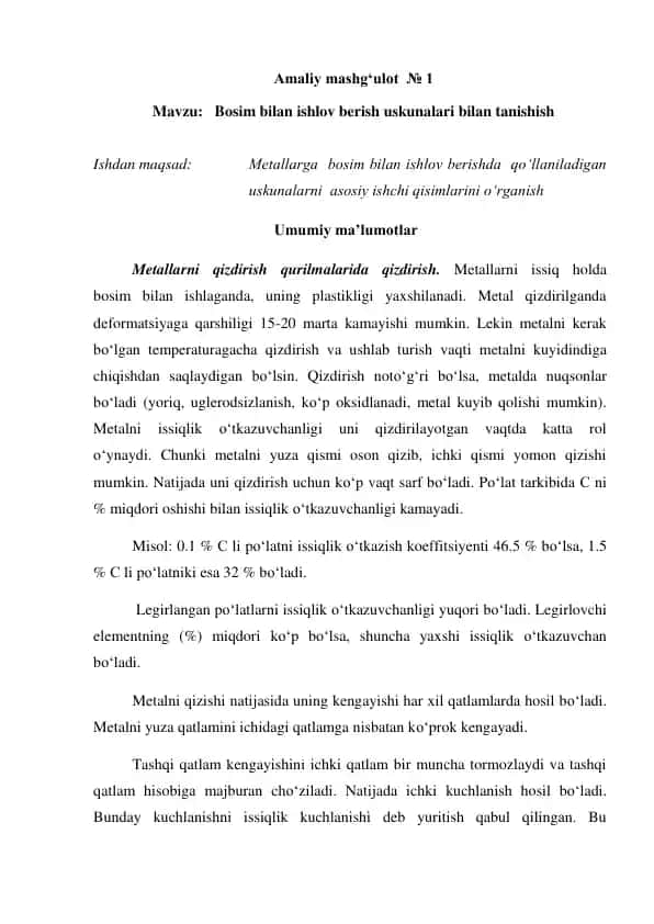 Bosim bilan ishlov berish uskunalari bilan tanishish