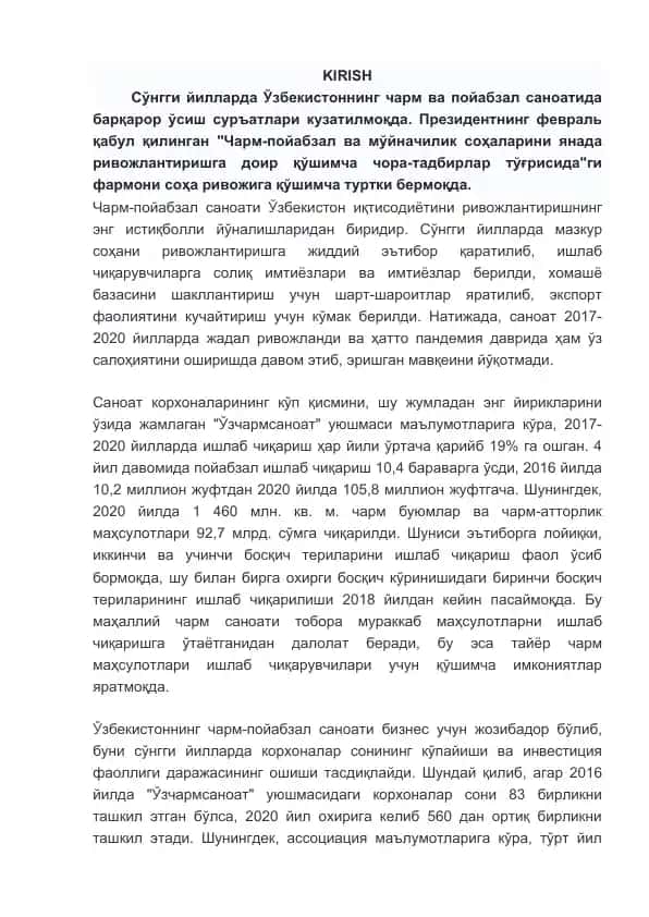 Чарм-пойабзал саноати