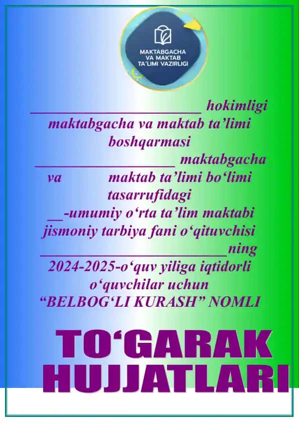Belbog‘li kurash