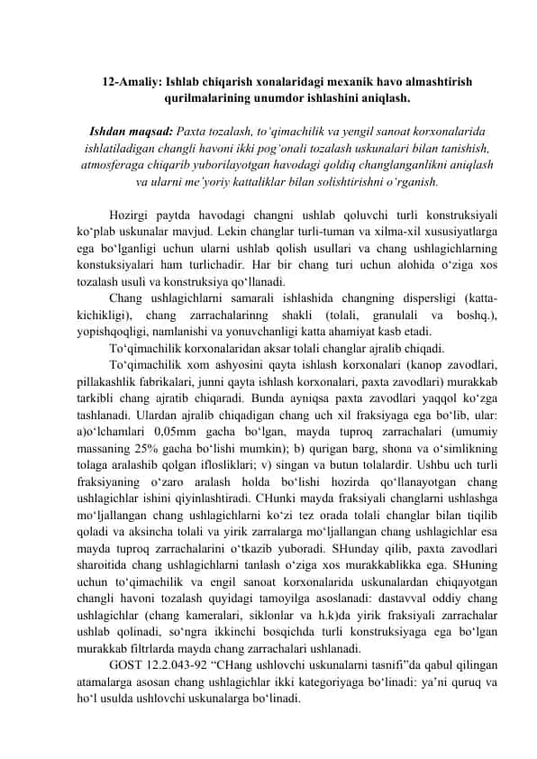 Ikki pog‘onali changli havoni tozalash uskunasi samaradorligini aniqlash amaliy ishi