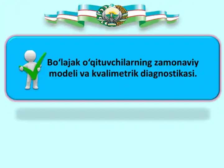 Bo‘lajak o‘qituvchilarning zamonaviy modeli va kvalimetrik diagnostikasi