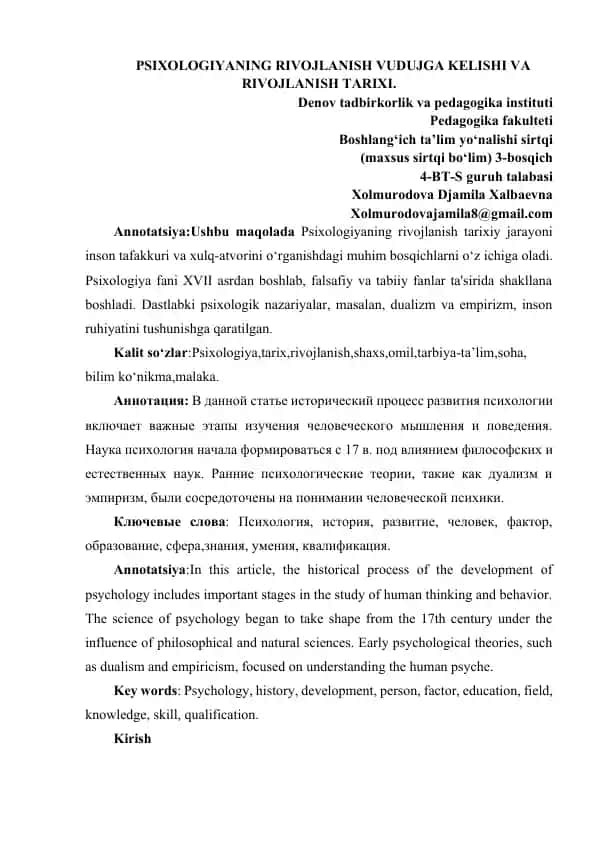 Psixologiyaning rivojlanish vujudga kelishi va rivojlanish tarixi