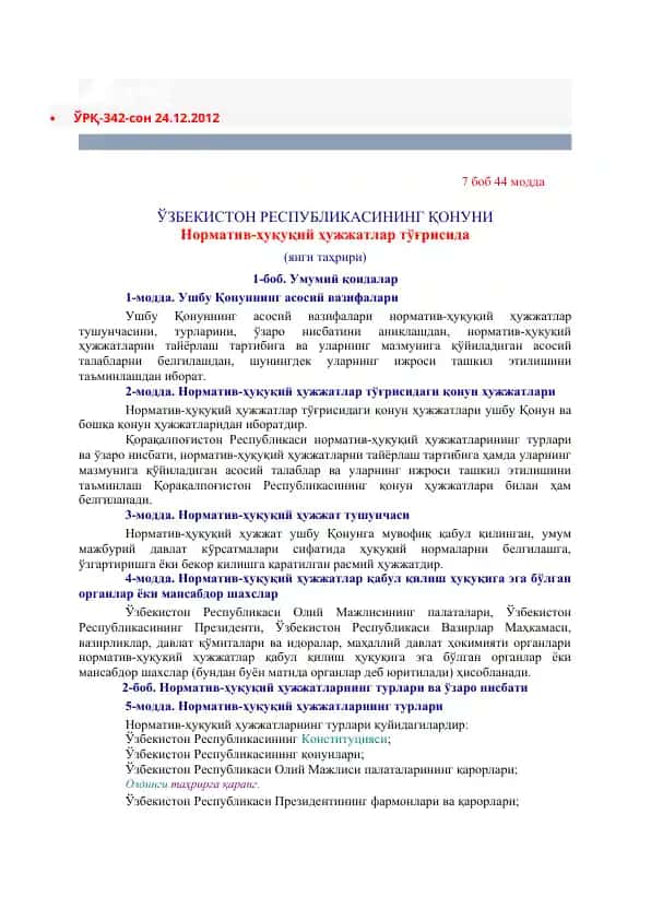Ўзбекистон Республикасининг Қонуни Норматив-ҳуқуқий ҳужжатлар тўғрисида