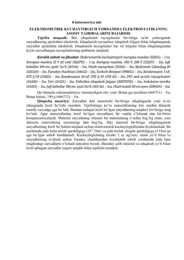 ELEKTROMETRIK KUCHAYTIRGICH YORDAMIDA ELEKTROSTATIKANING ASOSIY TAJRIBALARINI BAJARISH