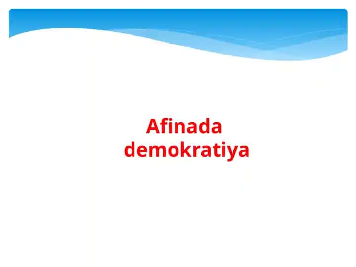 Afinada
