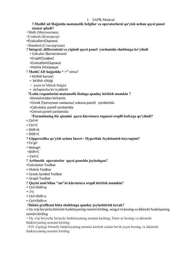 MathCAD-SAPR