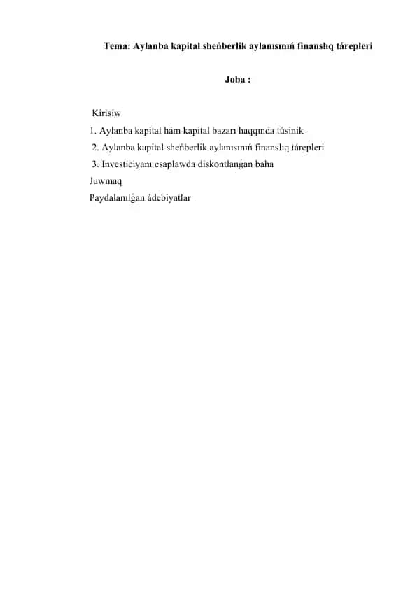 Aylanba kapital sheńberlik aylanısınıń finanslıq tárepleri
