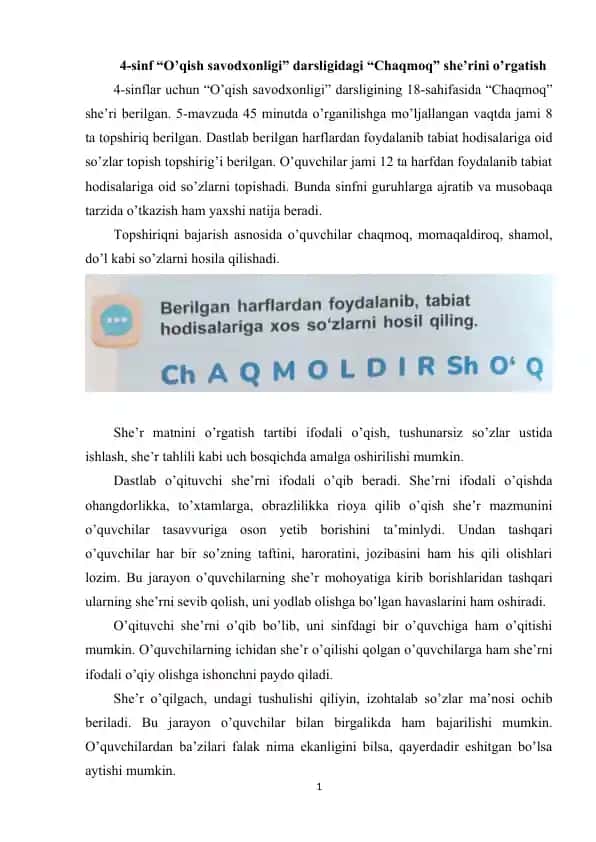 "Chaqmoq" she'rini o’rgatish topshiriq