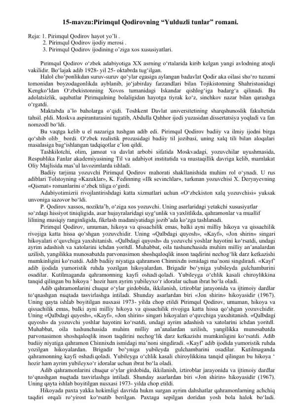 Pirimqul Qodirovning “Yulduzli tunlar” romani