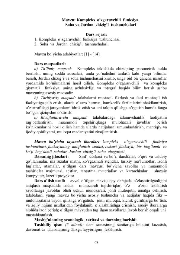 Kompleks o’zgaruvchili funksiya