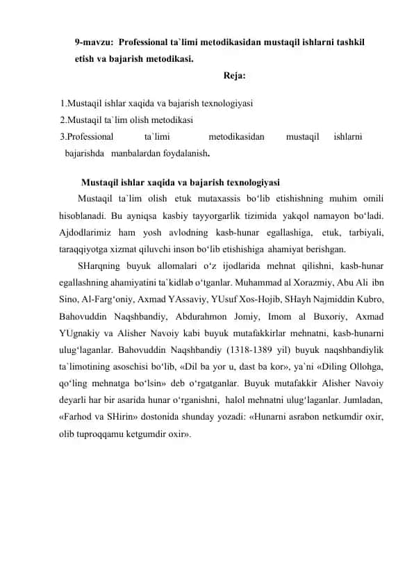Professional ta`limi metodikasidan mustaqil ishlarni tashkil etish va bajarish metodikasi