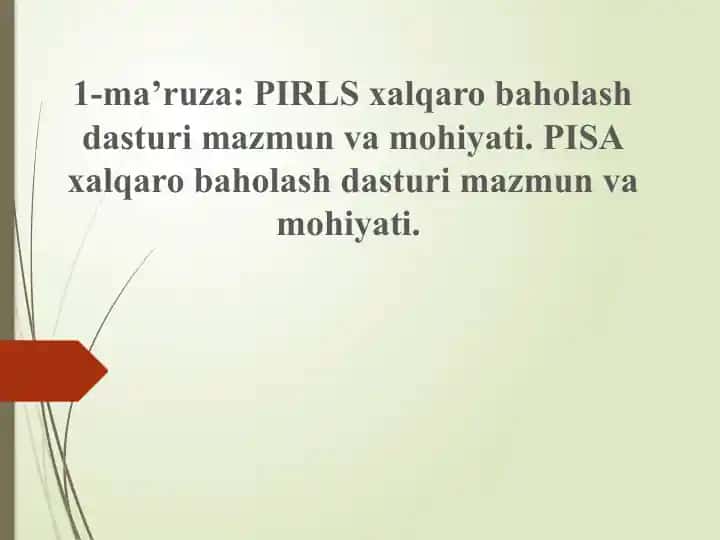 PIRLS xalqaro baholash dasturi