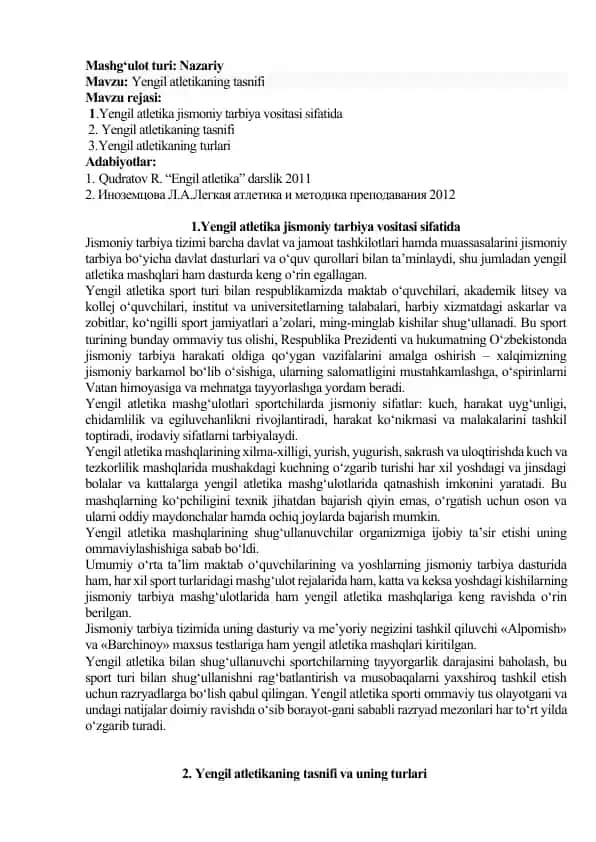 Yengil atletikaning tasnifi