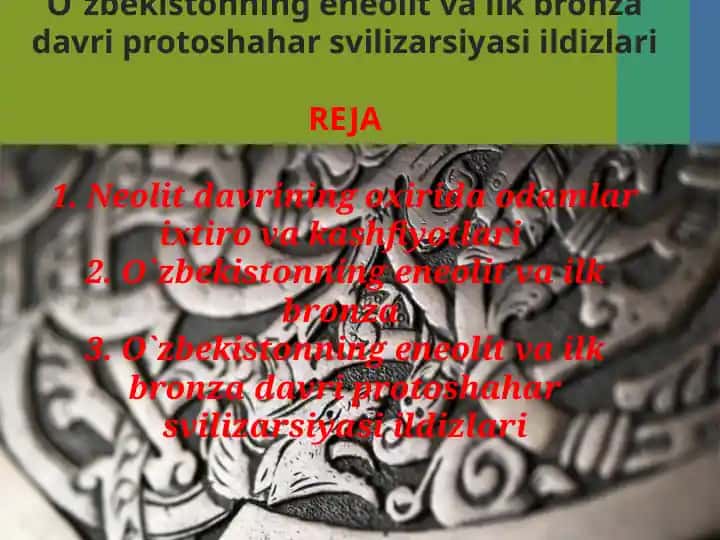 Neolit va Bronza davri protoshahar savdo tarmoqlari