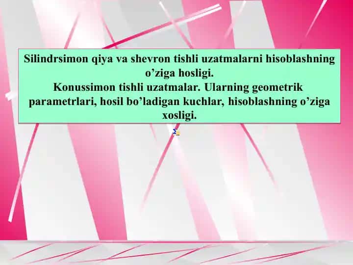 Silindrsimon qiya va shevron tishli uzatmalarni hisoblashning o’ziga hosligi