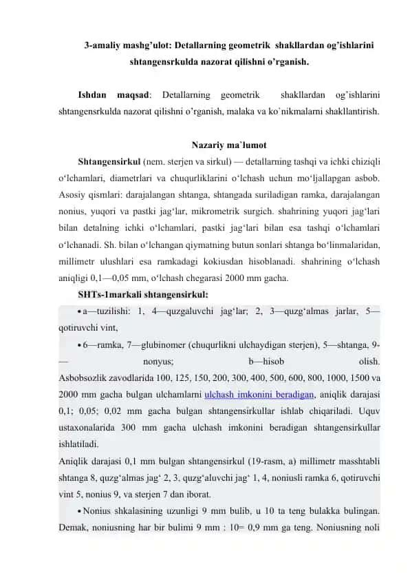Detallarning geometrik shakllardan og’ishlarini shtangensirkulda nazorat qilishni o’rganish