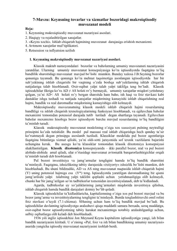 Keynsning tovarlar va xizmatlar bozoridagi makroiqtisodiy muvozanat modeli