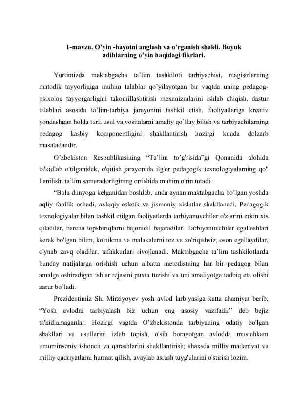 Pedagogik texnologiyalar