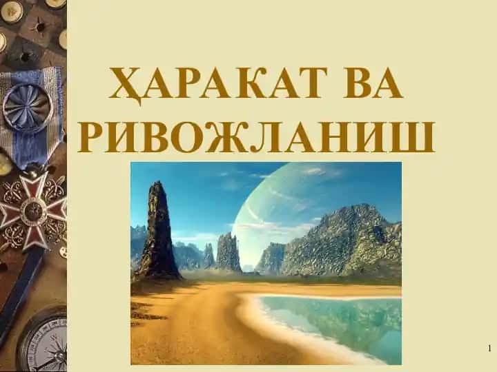 Harakat va rivojlanish