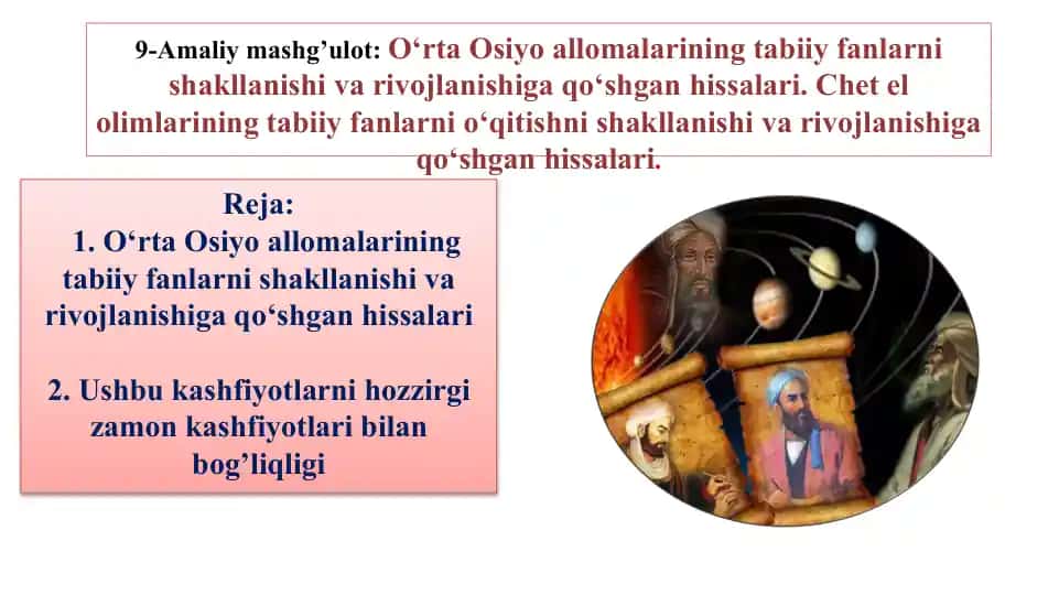 O‘rta Osiyo allomalarining tabiiy fanlari