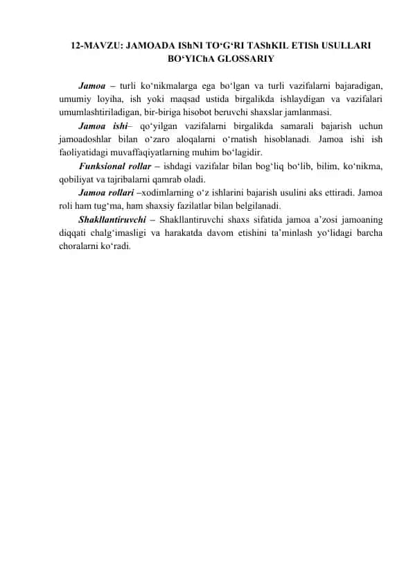 Jamoada ishni to‘g‘ri tasqil etish usullari bo‘yicha glossariy