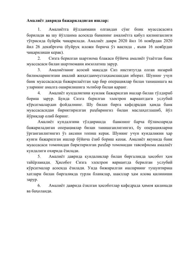 Bank amaliyoti kundaligi va hisobot tayyorlash