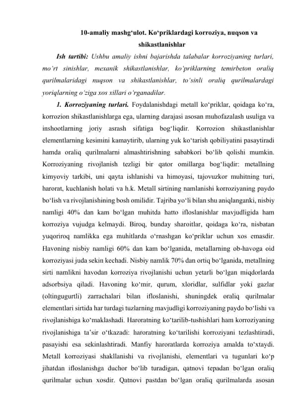 Amaliy mashg‘ulot. Ko‘priklardagi korroziya, nuqson va shikastlanishlar