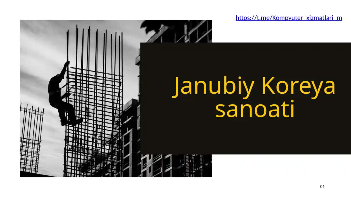 Janubiy Koreya sanoati