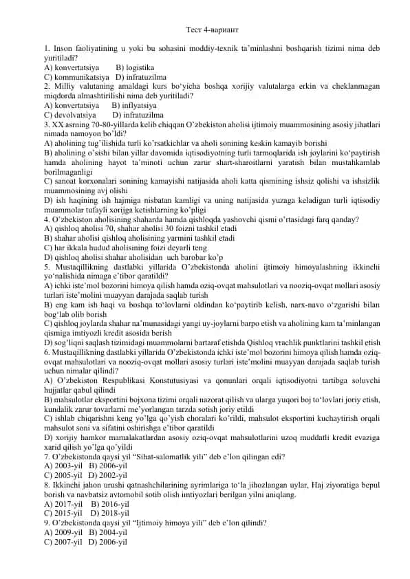 Inson faoliyatining moddiy-texnik ta’minlashni boshqarish tizimi