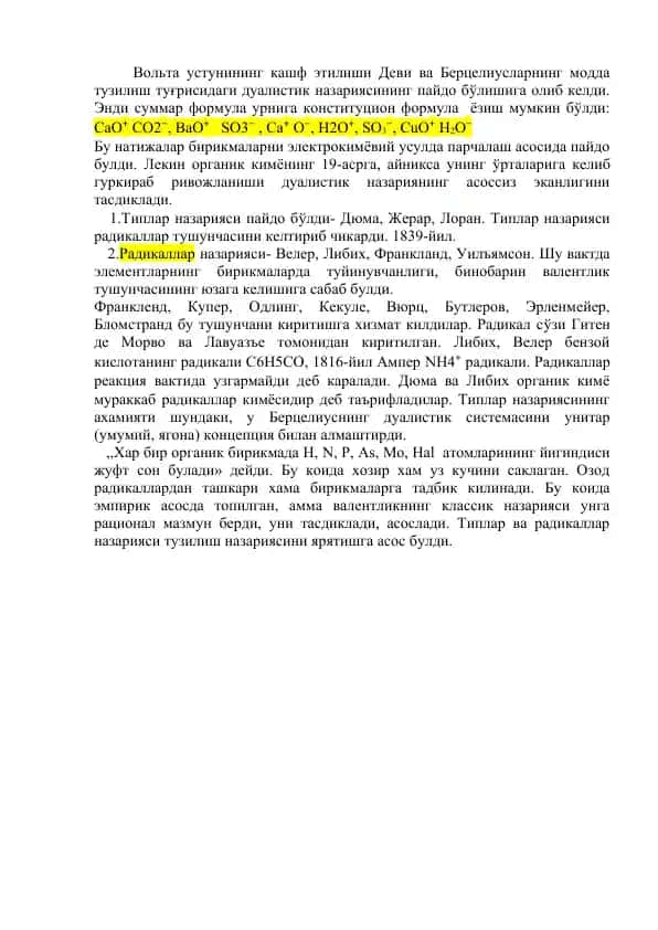 Elektrokimyo va organik kimiyaning rivoyat tarihi