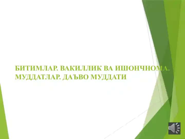 БИТИМЛАР. ВАКИЛЛИК ВА ИШОНЧНОМА. МУДДАТЛАР. ДАЪВО МУДДАТИ