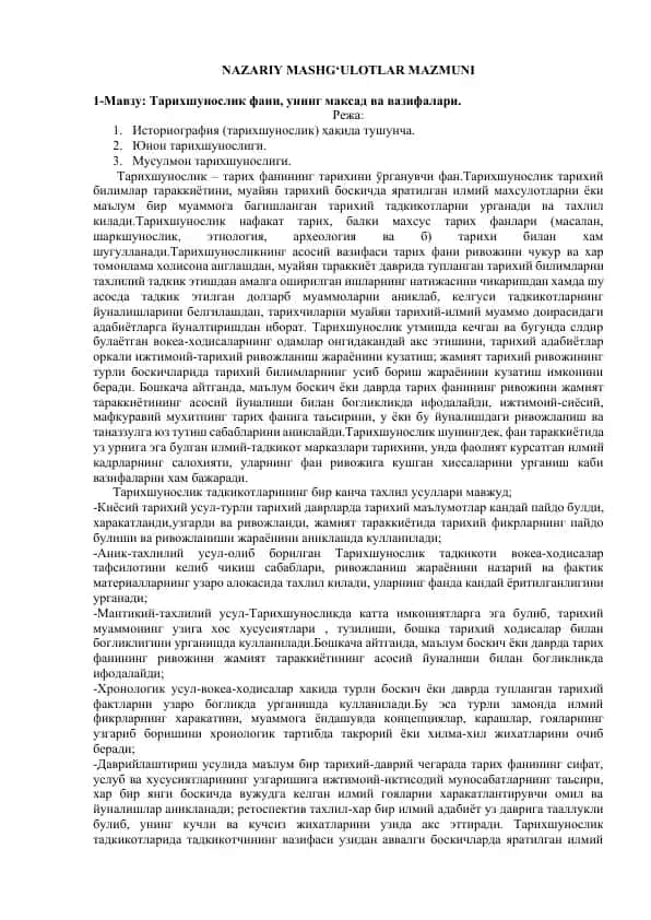 TARIXSHUNOSLIK FANI, UNING MAQSAD VA VAZIFALARI