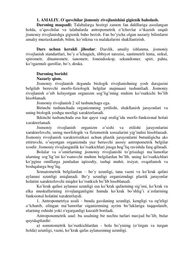 O`quvchilar jismoniy rivojlanishini gigienik baholash