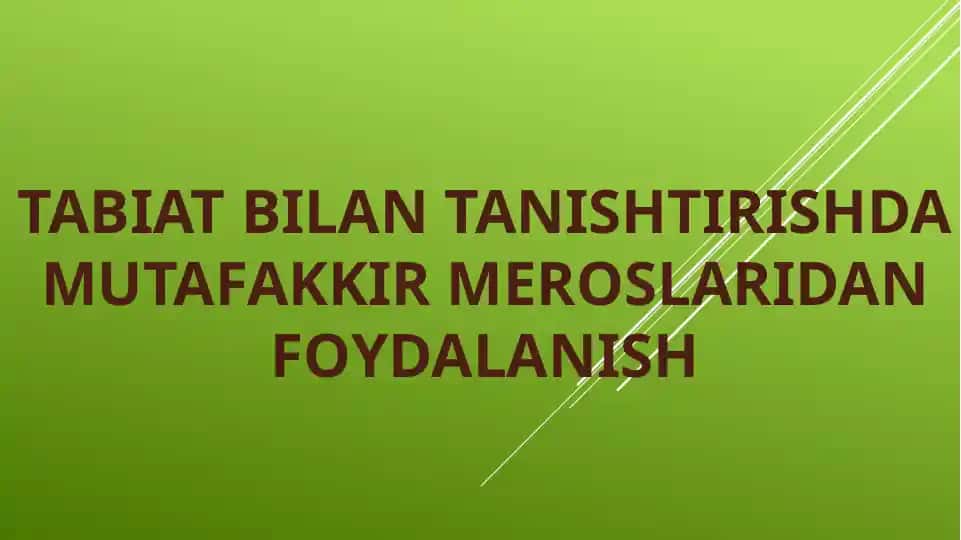 Tabiat bilan tanishtirishda mutafakkir meroslaridan foydalanish