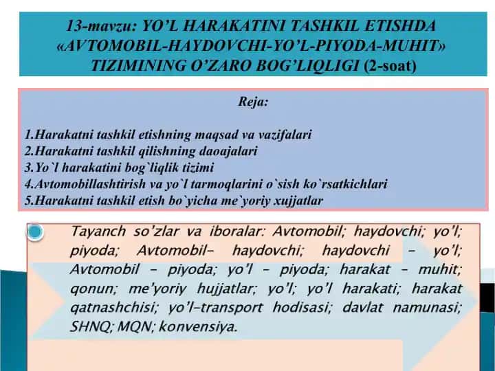 Yo’l harakatini tashkil etishda «Avtomobil-haydovchi-yo’l-piyoda-muhit» tizimining o‘zarо bog‘liqliği