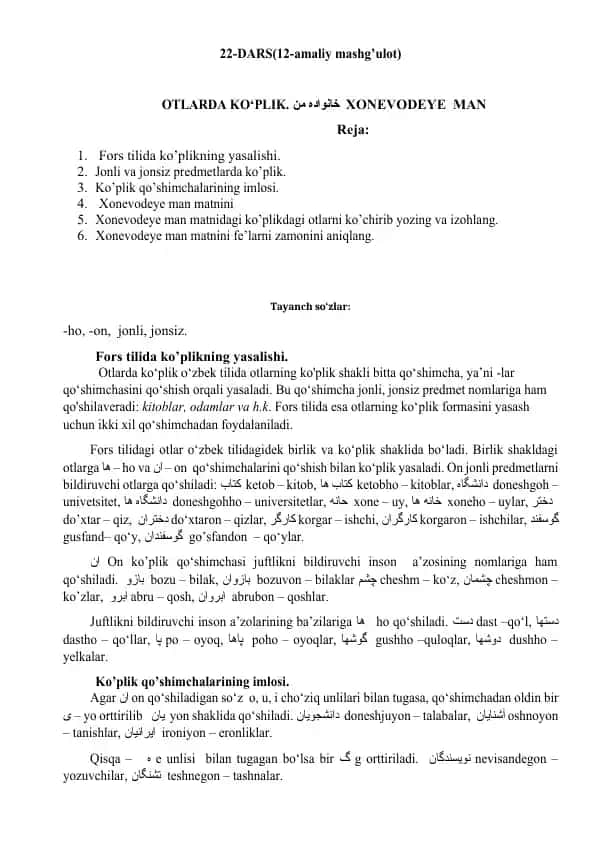 OTLARDA KO‘PLIK. خانواده من XONEVODEYE MAN