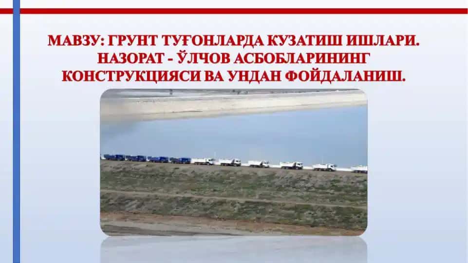СТАТИСТИКА