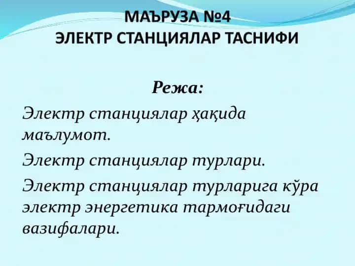 Elektr stansiyalar haqida ma'lumot