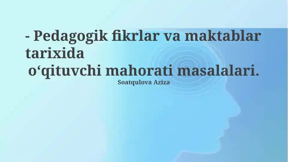 Pedagogik fikrlar va maktablar tarixida o‘qituvchi mahorati masalalari