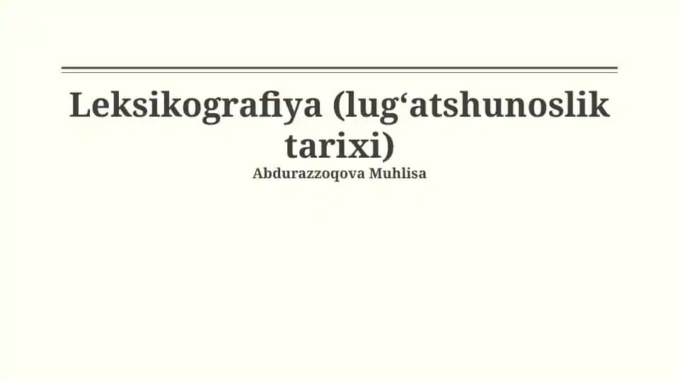 Leksikografiya (lugʻatshunoslik tarixi)