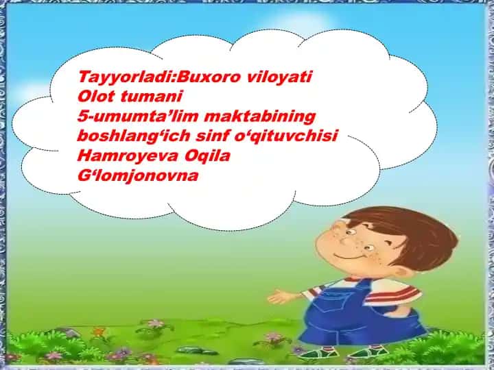 Olot tumani 5-umumta’lim maktabining boshlang‘ich sinf o‘qituvchisi Hamroyeva Oqila G‘lomjonovna